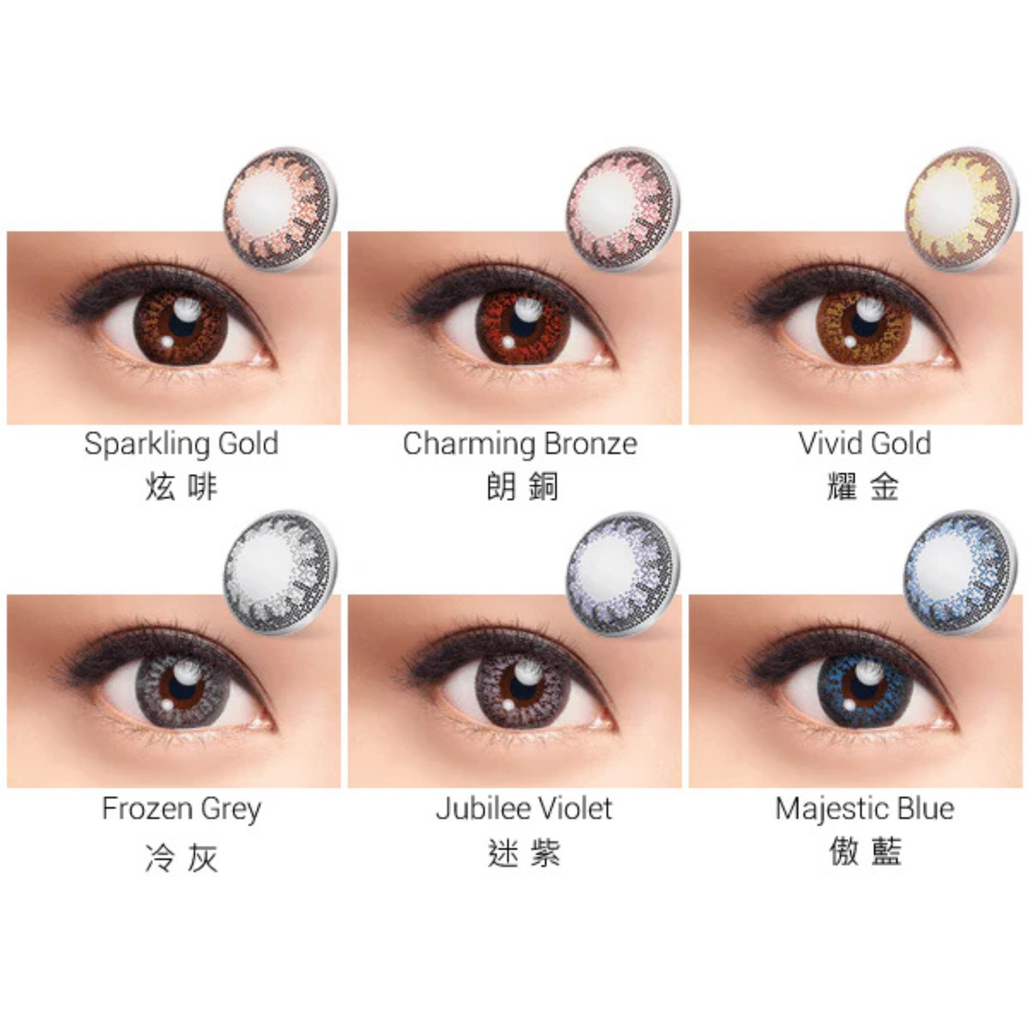 Lacelle Colors - Daily Colored Lenses (30 Pack)