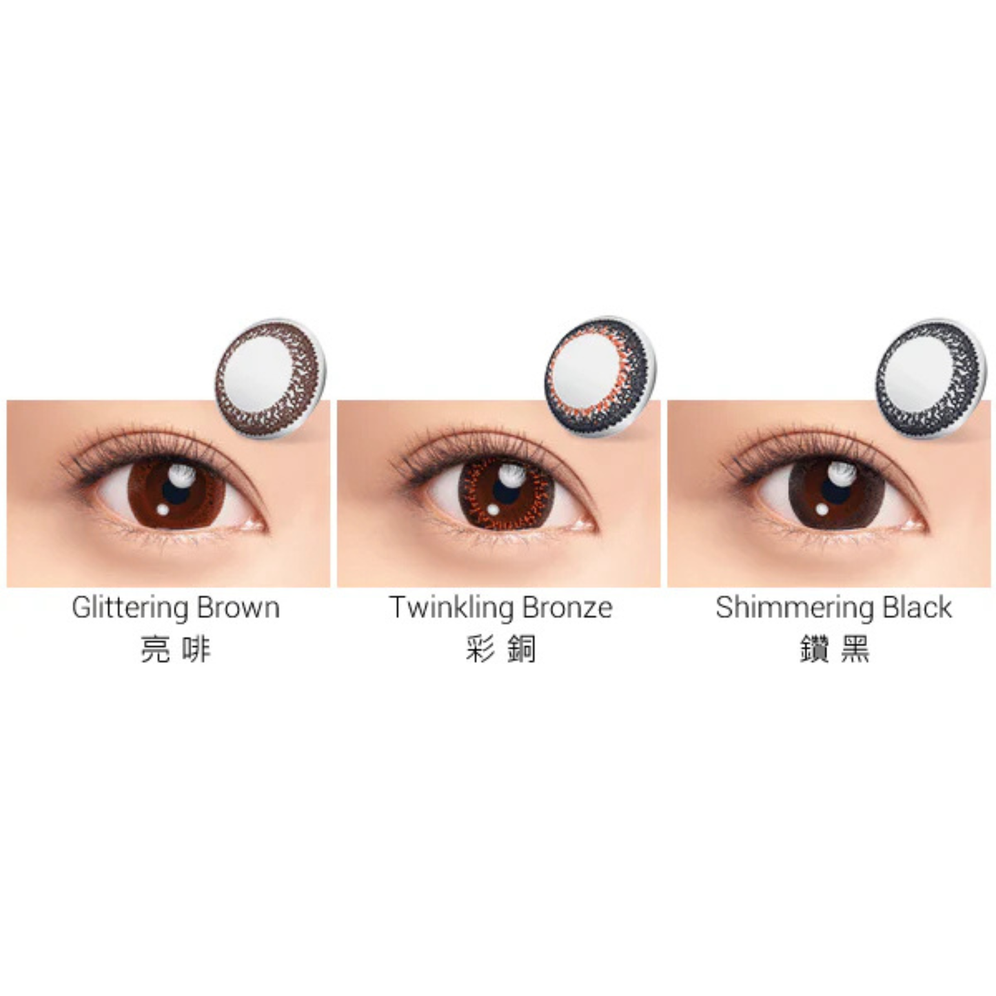 Lacelle Dazzle Ring - Daily Colored Lenses (30 Pack)